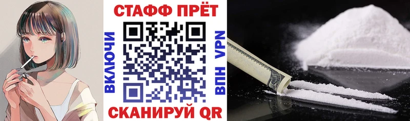 Купить закладку АМФ КОКАИН МЕФ A-PVP Каннабис Бутират LSD-25 ГАШИШ Магадан