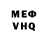 Амфетамин VHQ Baktybek Azimov
