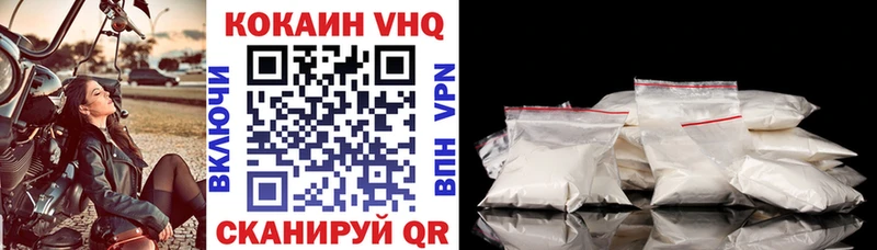 Купить закладки  Магадан  Кокаин Fish Scale 