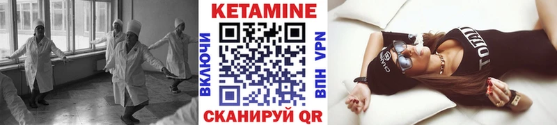 Купить закладки  Магадан  КЕТАМИН ketamine 