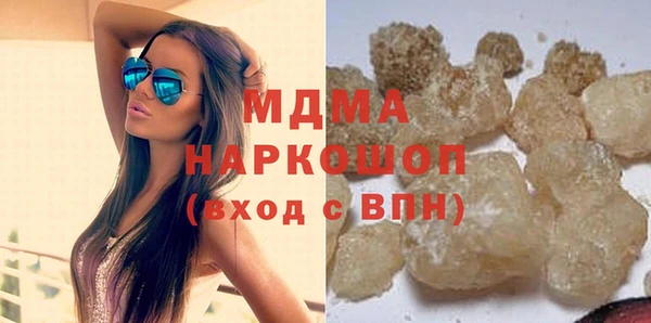 MESCALINE Бугульма
