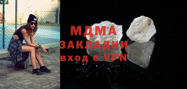 MESCALINE Бугульма
