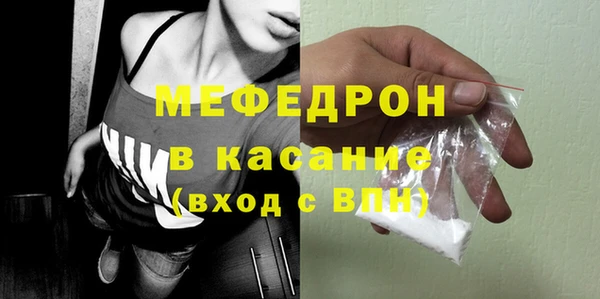 MESCALINE Бугульма