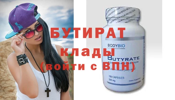 прущий лед Бронницы