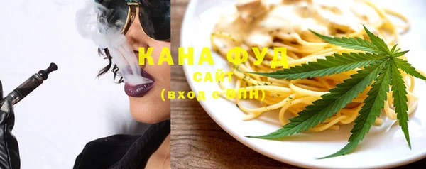 MESCALINE Бугульма