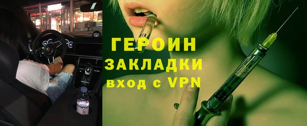 гашик Бородино