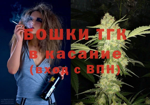 MESCALINE Бугульма