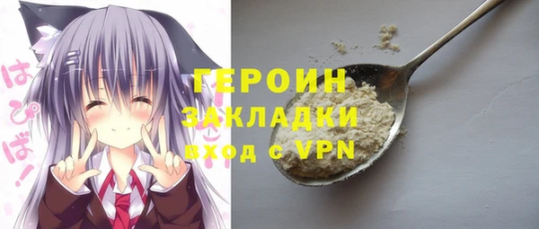 MESCALINE Бугульма