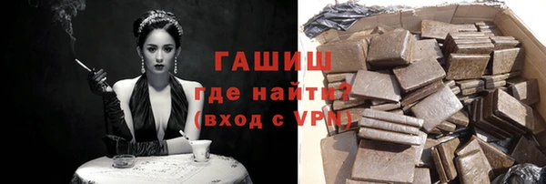 прущий лед Бронницы