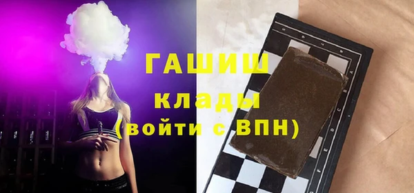 MESCALINE Бугульма