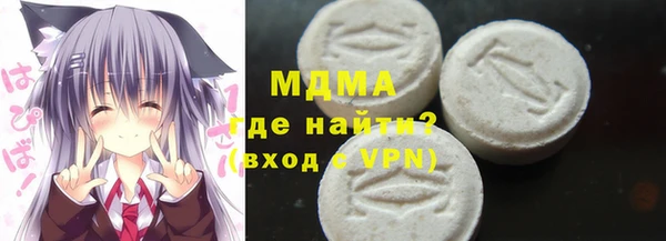 MESCALINE Бугульма