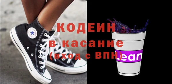 прущий лед Бронницы