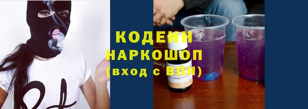 MESCALINE Бугульма