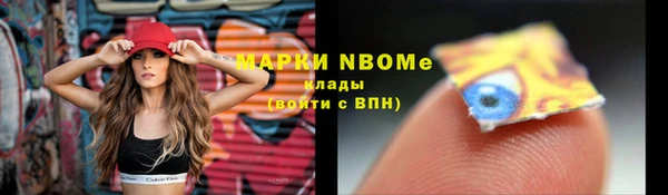 MESCALINE Бугульма