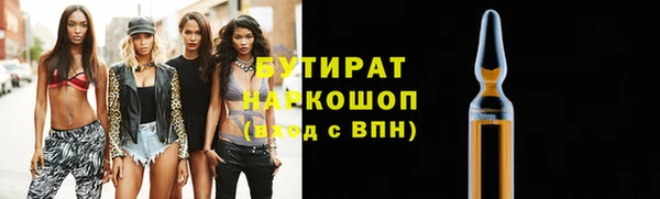 гашик Бородино