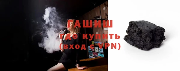 MESCALINE Бугульма
