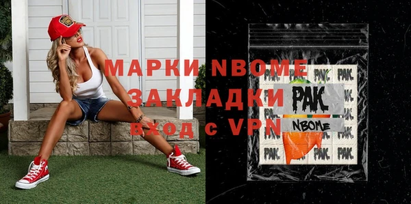 MESCALINE Бугульма