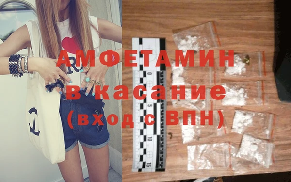 MESCALINE Бугульма