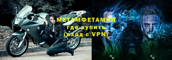 гашик Бородино