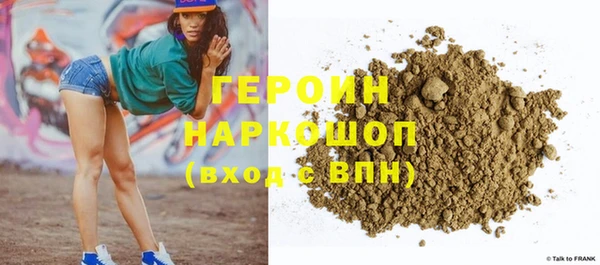 MESCALINE Бугульма