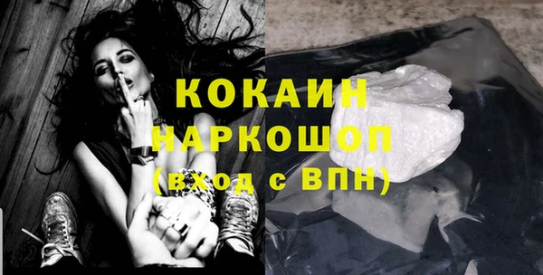 прущий лед Бронницы