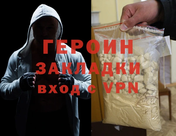прущий лед Бронницы