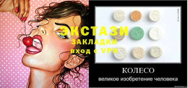 прущий лед Бронницы