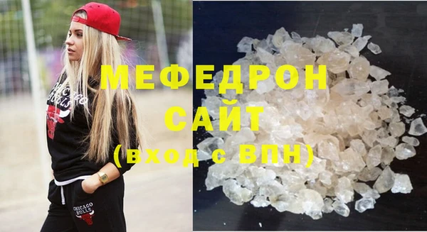 гашик Бородино