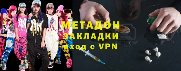 гашик Бородино