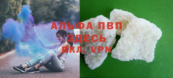 MESCALINE Бугульма