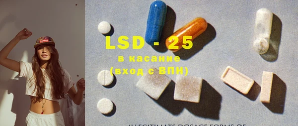 прущий лед Бронницы