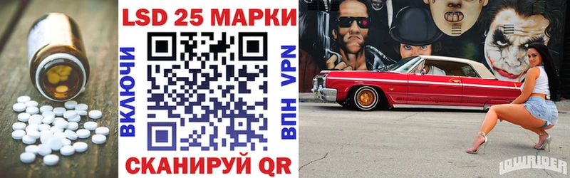 ЛСД экстази кислота  Купить  Магадан 
