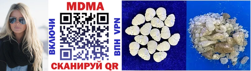 MDMA VHQ  Купить  Магадан 