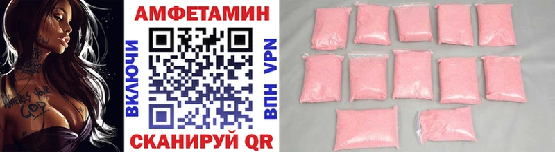 Купить  Магадан  Первитин винт 