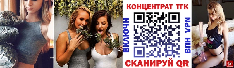Купить где  Магадан  ТГК вейп 
