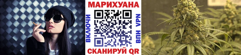 Купить закладки  Магадан  Марихуана Bruce Banner 